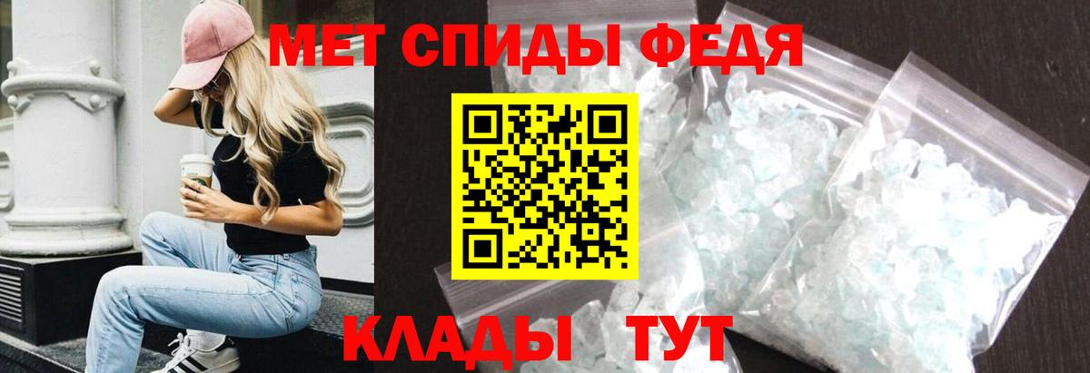 АМФЕТАМИН Розовый Нефтеюганск