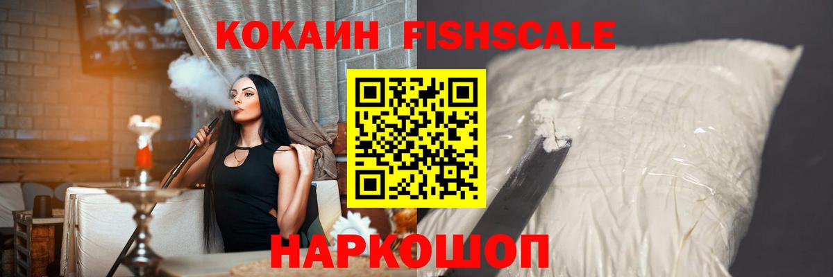Cocaine 99%  Кокаин Columbia  Кокаин  Нефтеюганск  Вход с VPN 