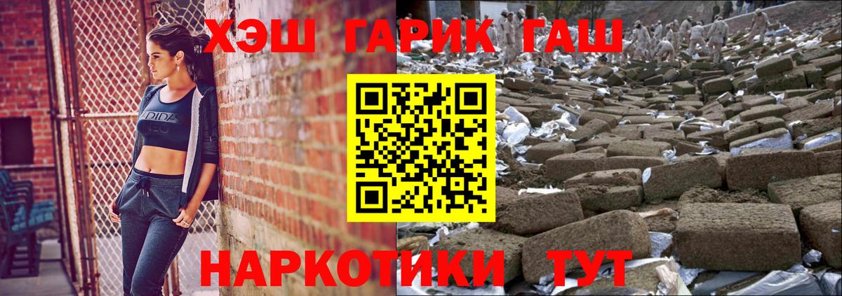 Cocaine  Каннабис  ГАШ  Нефтеюганск  Меф   Наркошоп  Вход с VPN 