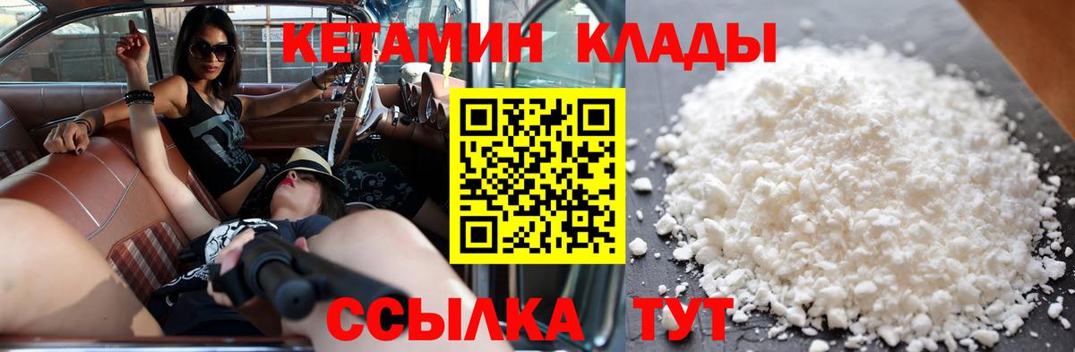 Марихуана Нефтеюганск
