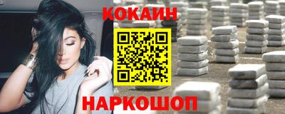 бутират Боровичи