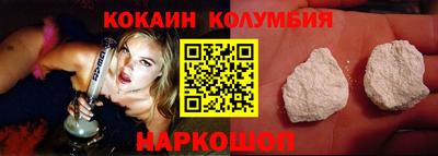 бутират Боровичи