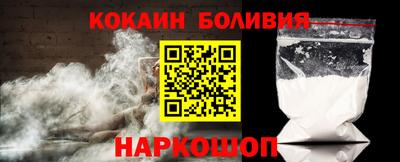 марки nbome Брянск