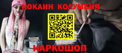 бутират Боровичи