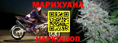 бутират Боровичи