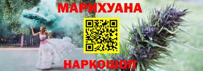 марки nbome Брянск