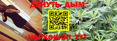 бутират Боровичи