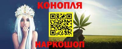 марки nbome Брянск