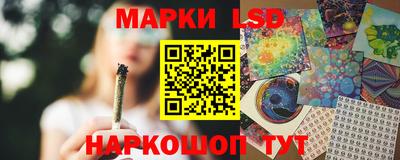 марки nbome Брянск