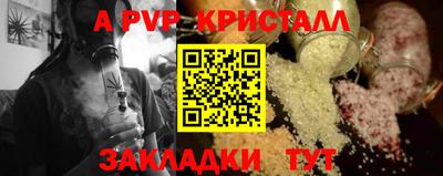хмурый Братск