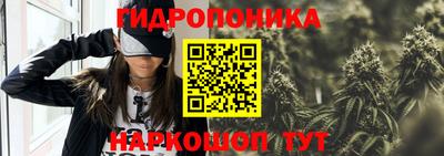 марки nbome Брянск