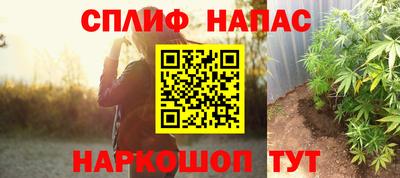 бутират Боровичи