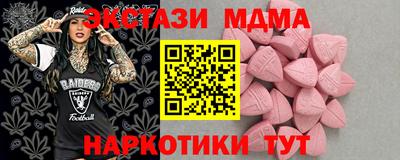 хмурый Братск