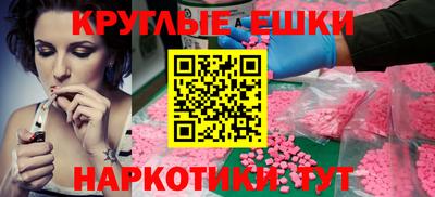 марки nbome Брянск