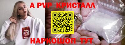 марки nbome Брянск