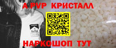 марки nbome Брянск