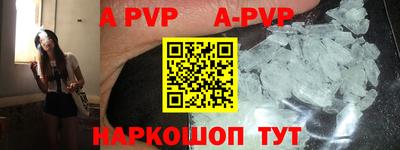 бутират Боровичи
