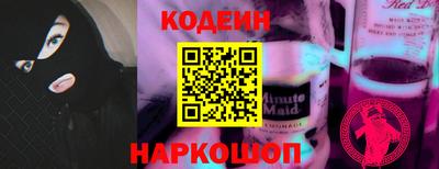 бутират Боровичи
