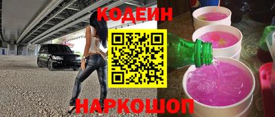 марки nbome Брянск