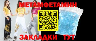 бутират Боровичи