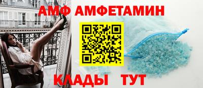 бутират Боровичи