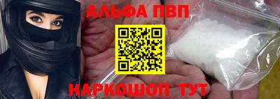 марки nbome Брянск