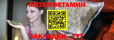 хмурый Братск