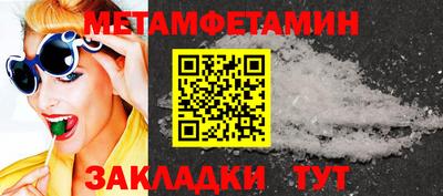 хмурый Братск