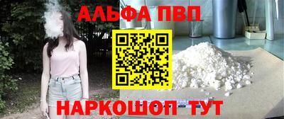 марки nbome Брянск