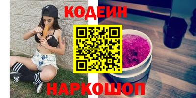 марки nbome Брянск