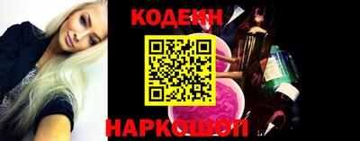 бутират Боровичи