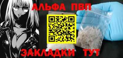 марки nbome Брянск