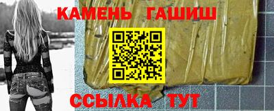 бутират Боровичи