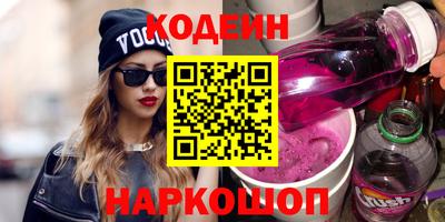 марки nbome Брянск