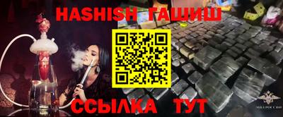 бутират Боровичи