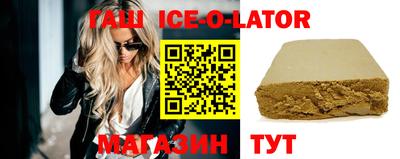 бутират Боровичи