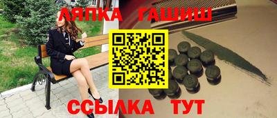 бутират Боровичи