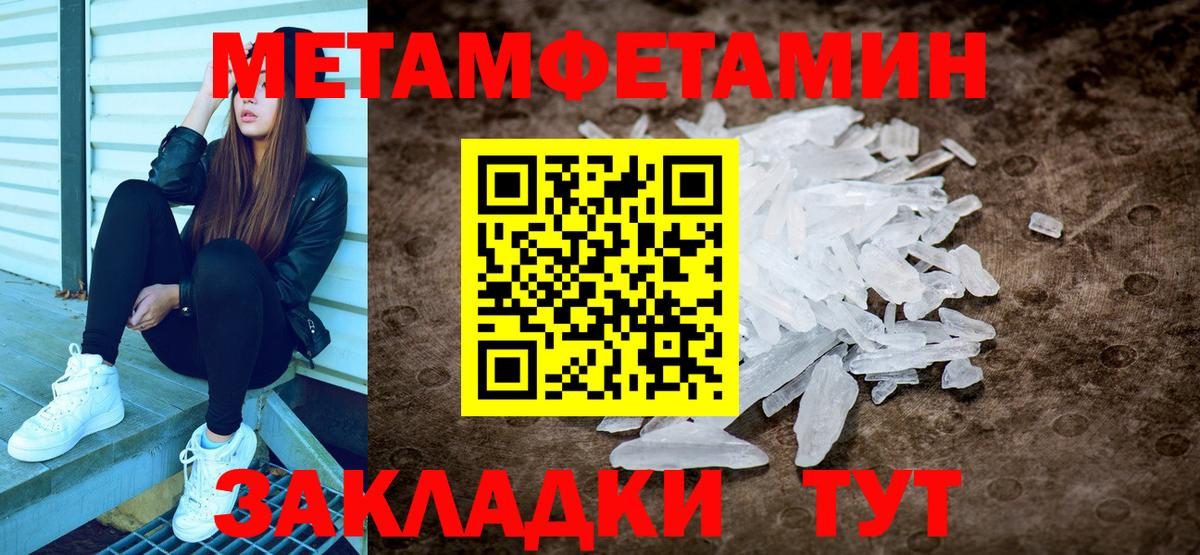 МЕТАМФЕТАМИН винт  Вход с VPN  МЕТАМФЕТАМИН винт  Нефтеюганск 