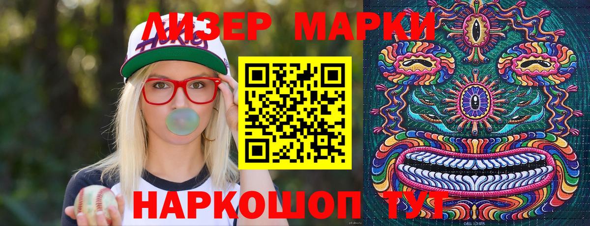 Наркотические марки  Марки NBOMe 1,5мг  Вход с VPN  Марки NBOMe 1,5мг  Нефтеюганск 