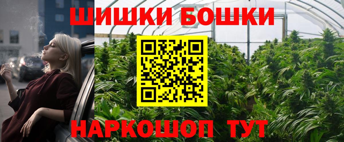 Каннабис ГИДРОПОН  Канабис VHQ  Нефтеюганск  Вход с VPN 
