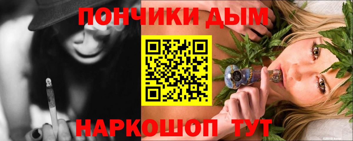 Бошки Шишки VHQ Нефтеюганск